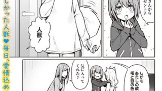 人妻の秘密 〜家事代行不倫術〜｜青天国青｜b164aisis05366 | 無料エロ漫画シコい大全