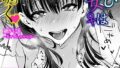 性感操作でハメハメハーレム！〜全身がクリクリみたいなのぉ！ ｜もみじ｜b458astd02511 | 無料エロ漫画シコい大全
