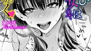 遠くへ行く君に｜箱れぇま｜b472abnen03309 | 無料エロ漫画シコい大全