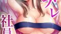 そのままの君が好き｜Karl｜k568agotp09839 | 無料エロ漫画シコい大全