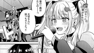 兄妹だけの結婚式｜おもち。｜b257bdmmg01585 | 無料エロ漫画シコい大全