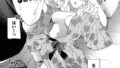リスタート・エラー｜ウチガワ｜b472abnen03322 | 無料エロ漫画シコい大全