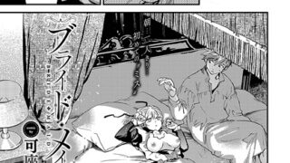 入院生活のススメ｜せきつい｜b472abnen03325 | 無料エロ漫画シコい大全