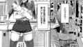 旅先で家出少女を拾ったあとの話｜東山エイト｜b472abnen03327 | 無料エロ漫画シコい大全
