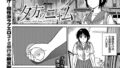 秘密のかんけい｜近江ななお｜b472abnen03307 | 無料エロ漫画シコい大全