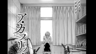 えっち宣言｜ウチガワ｜b472abnen03292 | 無料エロ漫画シコい大全