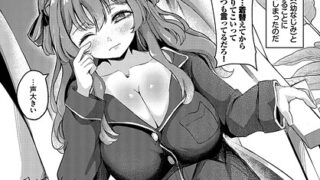兄妹だけの結婚式｜おもち。｜b257bdmmg01585 | 無料エロ漫画シコい大全