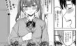 科学ちゃんと助手くん｜萠乃雪路｜b472abnen03310 | 無料エロ漫画シコい大全