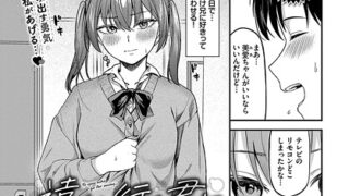 兄妹だけの結婚式｜おもち。｜b257bdmmg01585 | 無料エロ漫画シコい大全