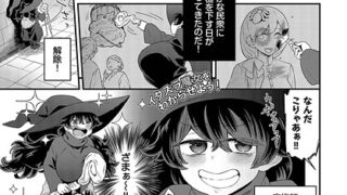 会社の高慢女どもを教育！パワハラ女どもは揃って俺専用穴に｜ひなげし 柊花悠斗｜k178adrrn01971 | 無料エロ漫画シコい大全