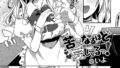 家事代行さんがかわいすぎてキャパい｜そら豆さん｜b472abnen03326 | 無料エロ漫画シコい大全