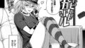 流れ星｜くっきおーれ｜b472abnen03323 | 無料エロ漫画シコい大全