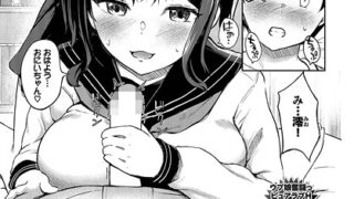連辱のカルマ｜あわじひめじ｜b120ahit02229】 | 無料エロ漫画シコい大全