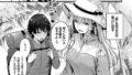 いっぱいシようよ｜コットン｜b472abnen03328 | 無料エロ漫画シコい大全