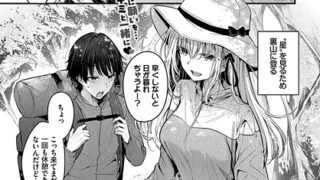 兄妹だけの結婚式｜おもち。｜b257bdmmg01585 | 無料エロ漫画シコい大全