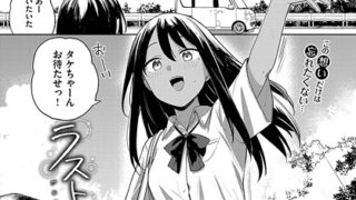 女の子の貞操が限界まで下がったエロ世界〜性癖全開ドスケベビッチだらけのエッチな街でハーレムせっくす｜桃院もも ウケッキ｜k178adrrn01972 | 無料エロ漫画シコい大全