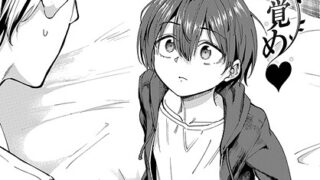 女しかいない謎の団体で信者全員ヤッてみた｜やまもも｜s643azmfi00077 | 無料エロ漫画シコい大全