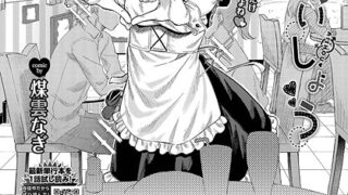 夢遊病｜岩崎ユウキ｜b472abnen03332 | 無料エロ漫画シコい大全