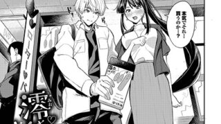 うぉー・愛・兄｜飴崎ばにら｜k568agotp09848 | 無料エロ漫画シコい大全