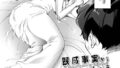 ヒロインが一人、負けるまで｜サンクロワ｜b472abnen03343 | 無料エロ漫画シコい大全