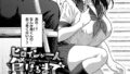 既成事実からはじめましょう｜櫻井マキ｜b472abnen03342 | 無料エロ漫画シコい大全