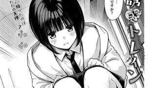 褐色妻のパパ活 〜アクメまかせの淫行〜 ｜大林森｜ b061bangl02830 | 無料エロ漫画シコい大全
