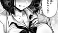 隣に住んでるみはるさん｜胃ノ中かわず｜b915awnmg03488 | 無料エロ漫画シコい大全