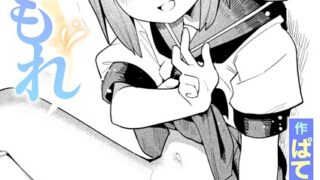 連辱のカルマ｜あわじひめじ｜b120ahit02229】 | 無料エロ漫画シコい大全
