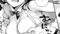 えきもれ｜ぱてくらー｜b915awnmg03492 | 無料エロ漫画シコい大全