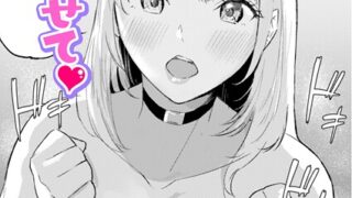 洗脳貴族〜エルフ国の日常〜【単話】｜ソメジマ｜b073bktcm06794 | 無料エロ漫画シコい大全