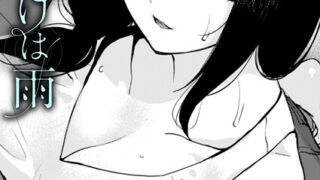 浮雲｜名前おもいつかない｜b092agwrk03213 | 無料エロ漫画シコい大全