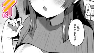 ぷにぷにナースのえっちなed治療｜真砂亮一｜b092agwrk03219 | 無料エロ漫画シコい大全