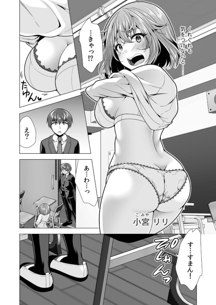 ヤ●マン・リベンジ〜先生、アイツらの母親寝取ってよ〜(1)|松波留美|s246asnph02563 ヤ●マン・リベンジ〜先生、アイツらの母親寝取ってよ〜(1)|松波留美|s246asnph02563