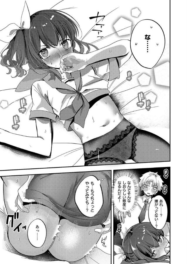 いじわるエリンジウム|kyoka|k568agotp09850 いじわるエリンジウム|kyoka|k568agotp09850