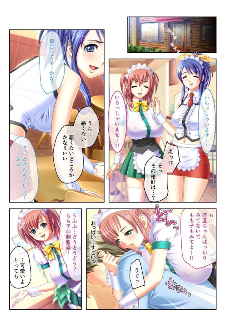 おっぱいもお尻もキミ専用 〜純情幼馴染とラブラブ3Pエッチ〜 モザイク版|BENETTY|k187afrnt11323 おっぱいもお尻もキミ専用 〜純情幼馴染とラブラブ3Pエッチ〜 モザイク版|BENETTY|k187afrnt11323
