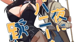 連辱のカルマ｜あわじひめじ｜b120ahit02229】 | 無料エロ漫画シコい大全