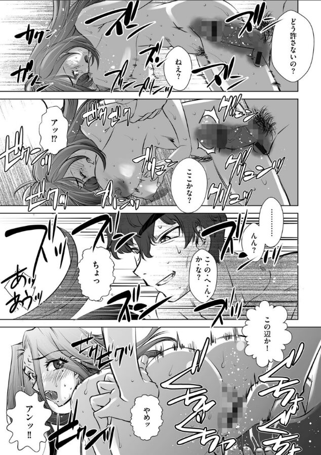 目の前で彼女を寝取られる背徳のレズビアン|くぅぱぁ|s046agnss00676 目の前で彼女を寝取られる背徳のレズビアン|くぅぱぁ|s046agnss00676