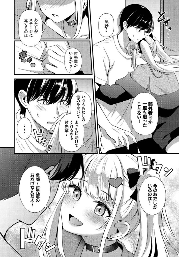 ずっと好きだった|紺菓|b472abnen03294 ずっと好きだった|紺菓|b472abnen03294