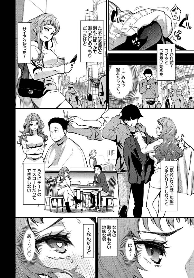 ミイナノックアウト!|魚山ケイジ|b472abnen03330 ミイナノックアウト!|魚山ケイジ|b472abnen03330