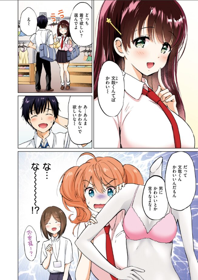 つよ☆しす【フルカラー完全版】|つかこ|b915awnmg03496 つよ☆しす【フルカラー完全版】|つかこ|b915awnmg03496