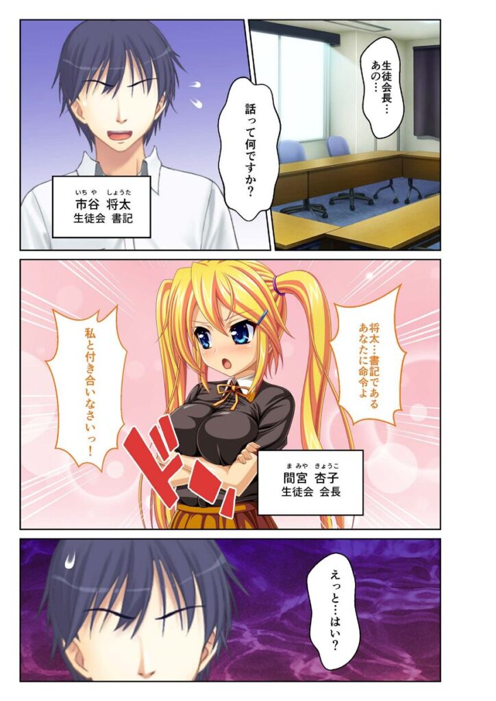 IQ4545!学園トップの美女2人とイチャラブ濃厚SEX 〜ツンデレ×純情処女いただきます〜 モザイク版|BENETTY|k187afrnt11310 IQ4545!学園トップの美女2人とイチャラブ濃厚SEX 〜ツンデレ×純情処女いただきます〜 モザイク版|BENETTY|k187afrnt11310