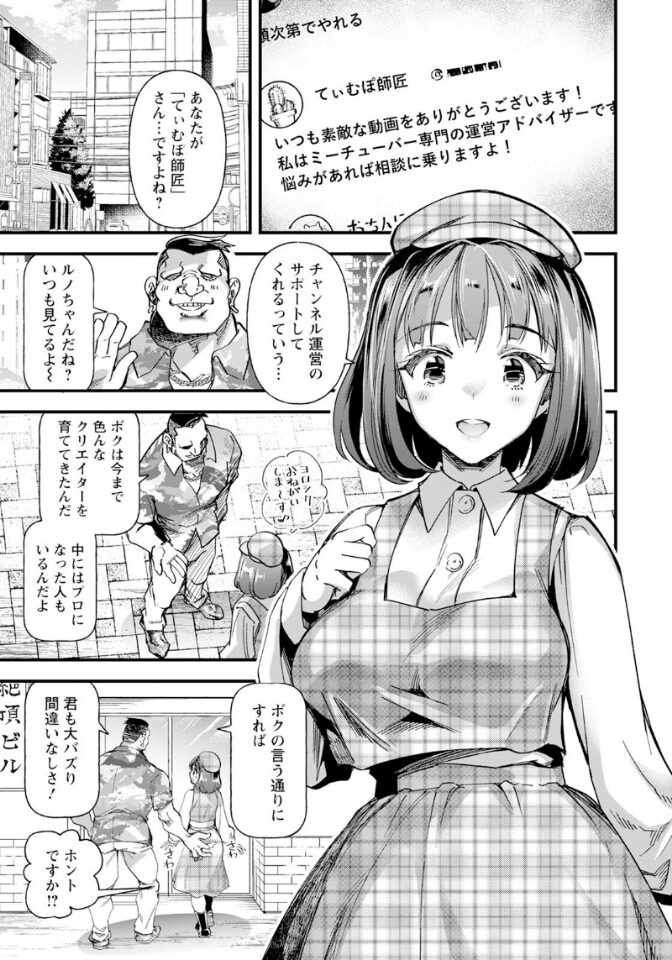 メス堕ち生配信|松本痙| b061bangl02841 メス堕ち生配信|松本痙| b061bangl02841