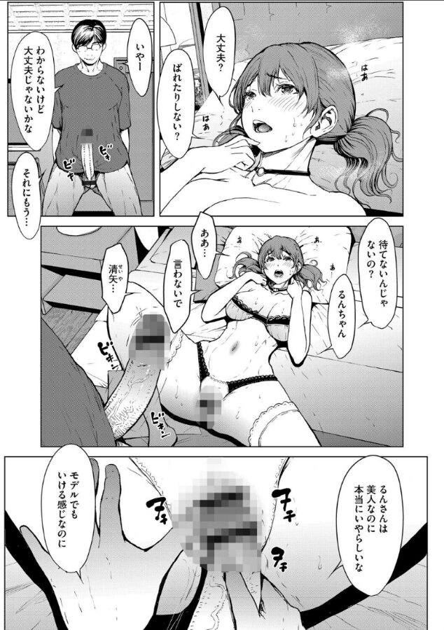 友達とはよくしてます|OKAWARI|s046agnss00672 友達とはよくしてます|OKAWARI|s046agnss00672