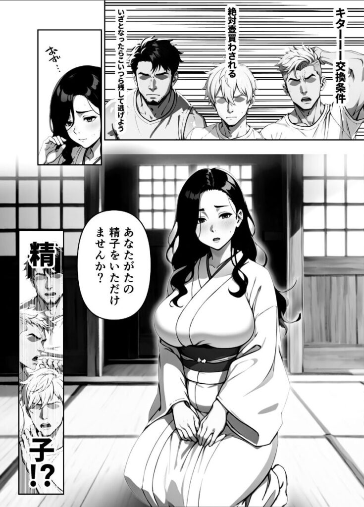 女しかいない謎の団体で信者全員ヤッてみた|やまもも|s643azmfi00077 女しかいない謎の団体で信者全員ヤッてみた|やまもも|s643azmfi00077
