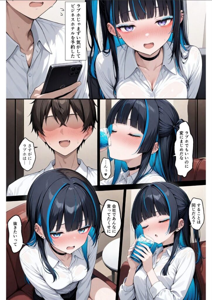 上司が強気美少女なのでメス堕ちさせたい |羅理沙|b454cmow03916 上司が強気美少女なのでメス堕ちさせたい |羅理沙|b454cmow03916