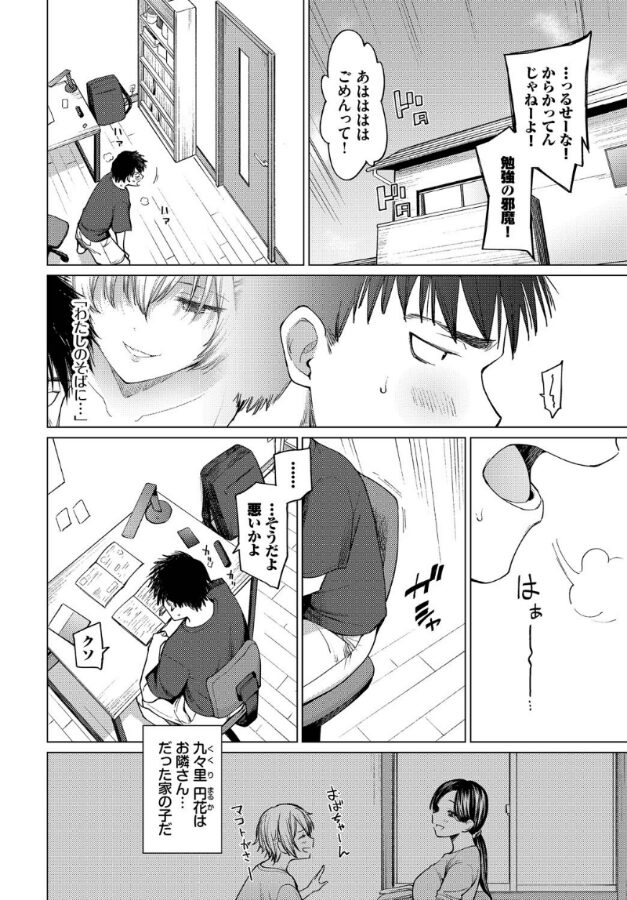 スワローテイル|あおやまきいろ。|b472abnen03335 スワローテイル|あおやまきいろ。|b472abnen03335