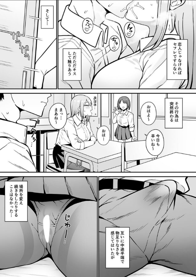 そういう関係(1)|もにもにも|k568agotp09734 そういう関係(1)|もにもにも|k568agotp09734