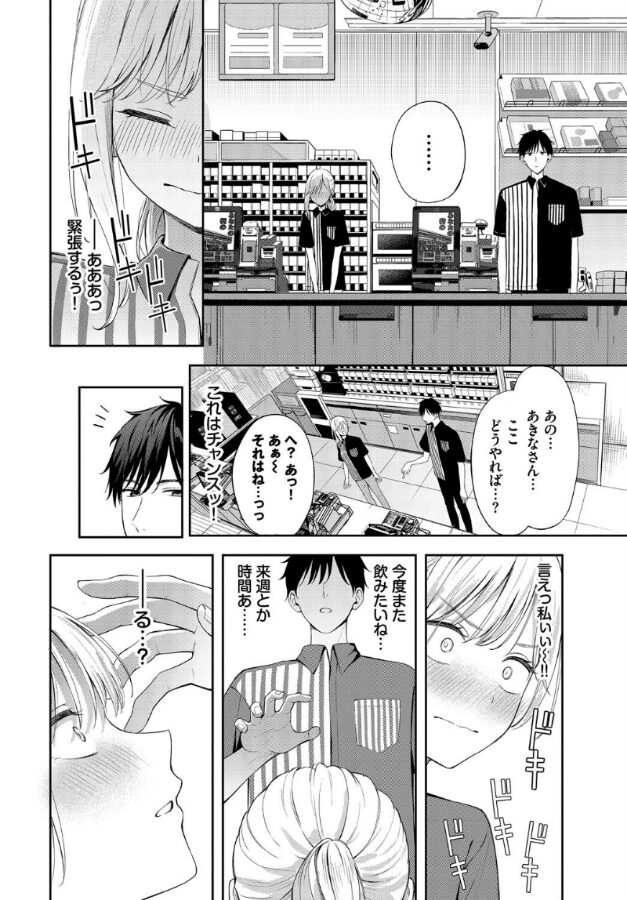 ぽーかーふぇいす2|ふじざらし|b472abnen03321 ぽーかーふぇいす2|ふじざらし|b472abnen03321