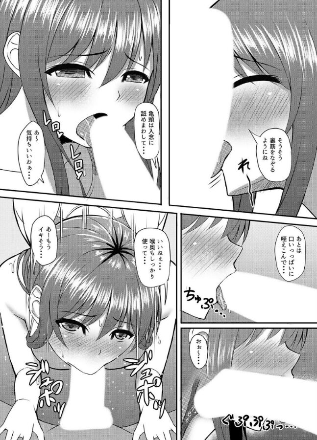 INSTRUCTOR 人妻編(2)|白水ミュウタ|k568agotp09399 INSTRUCTOR 人妻編(2)|白水ミュウタ|k568agotp09399