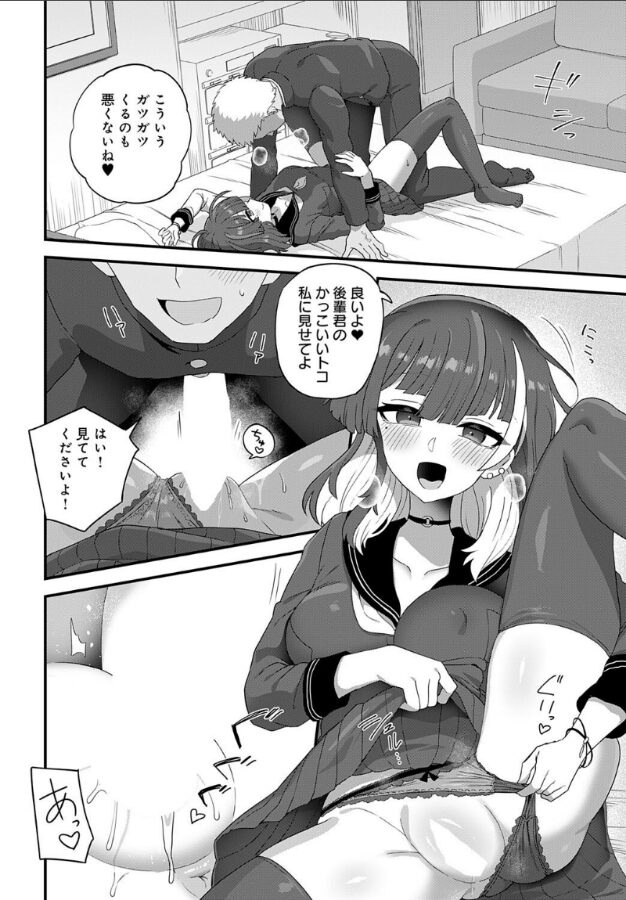 愛しのあの子が着ていた服は|江鳥|k568agotp09920 愛しのあの子が着ていた服は|江鳥|k568agotp09920